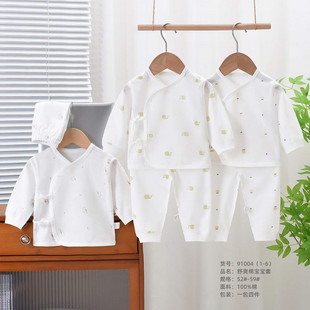 �����䴺�ċ냺��ˬ�޽������b�����L�������52-59�a
