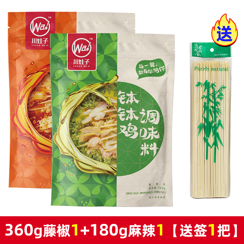 등나무 고추 360g 1봉 + 매운맛 180g 1봉