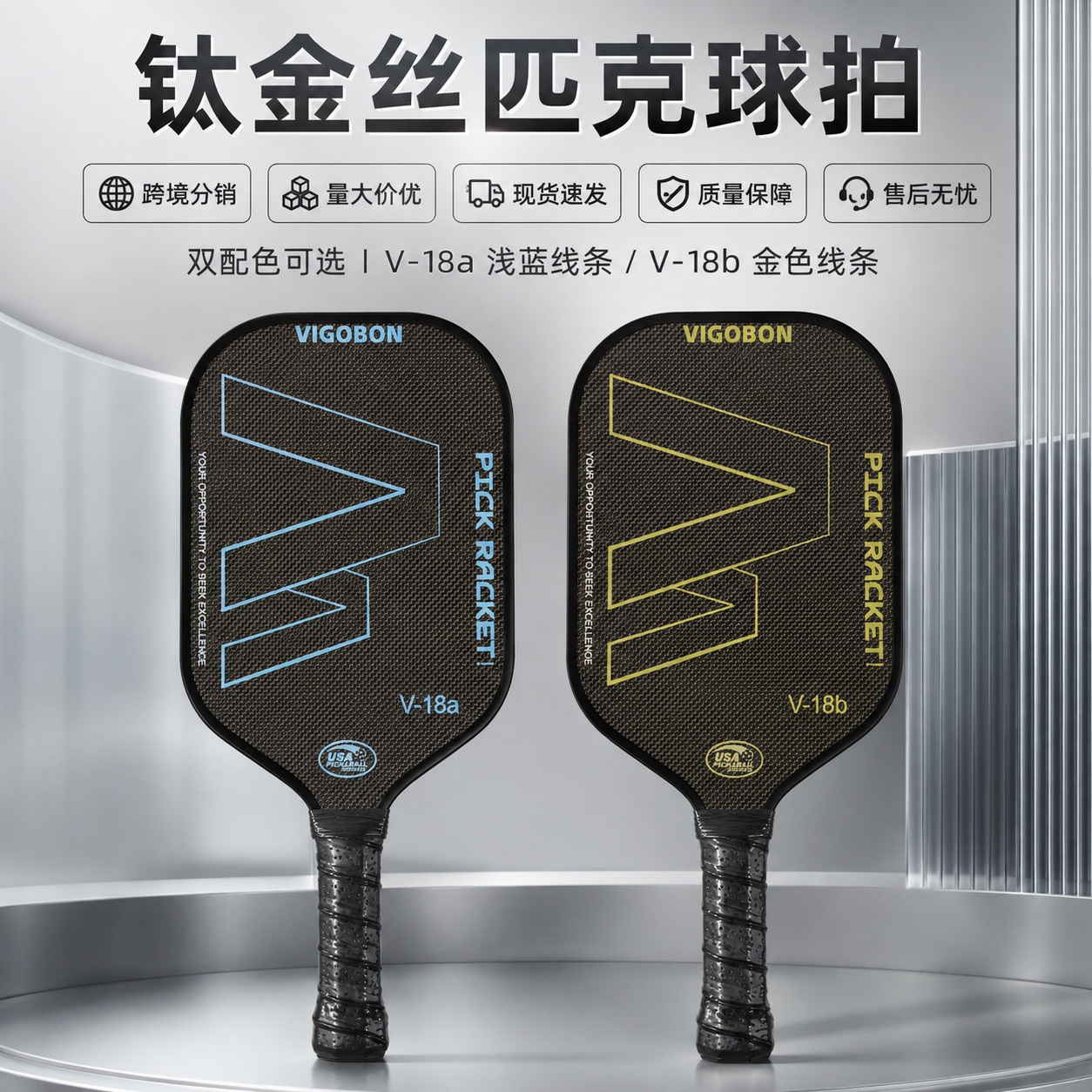 Titanium wire carbon fiber pickleball racket with honeycomb core, USAPA pickleball racket, can be printed with LOGO, in stock from manufacturer