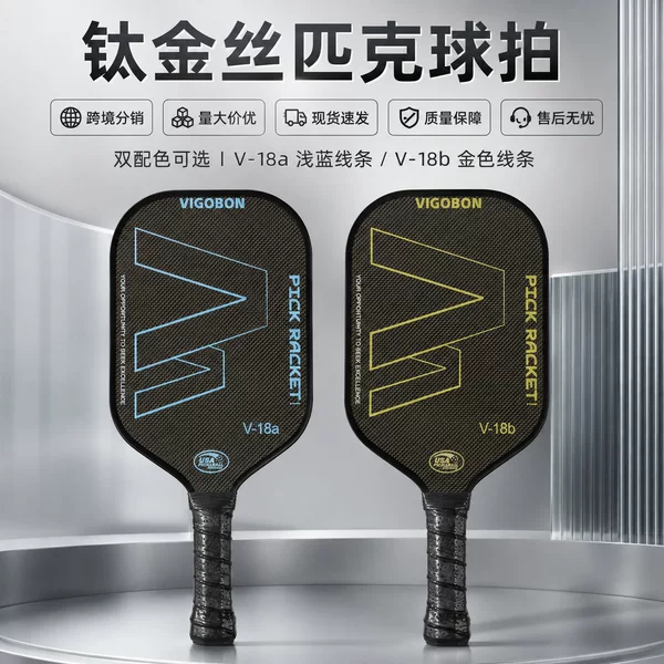 Titanium wire carbon fiber pickleball racket with honeycomb core, USAPA pickleball racket, can be printed with LOGO, in stock from manufacturer
