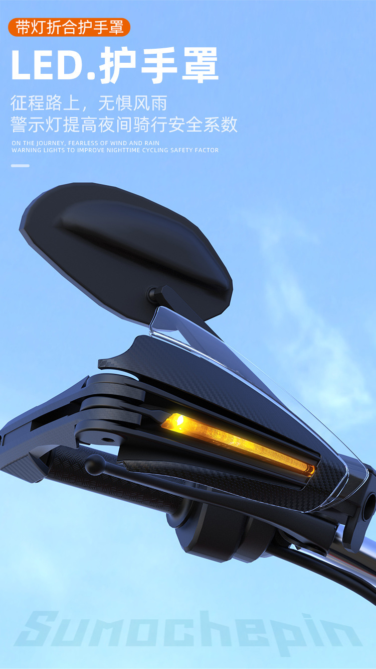 Motorcycle Accessories Led Lighted Handguards, Windproof, Anti-Fall, Foldable Handguards, Led Daytime Running Lights, Turn Signal Lights, Handrails