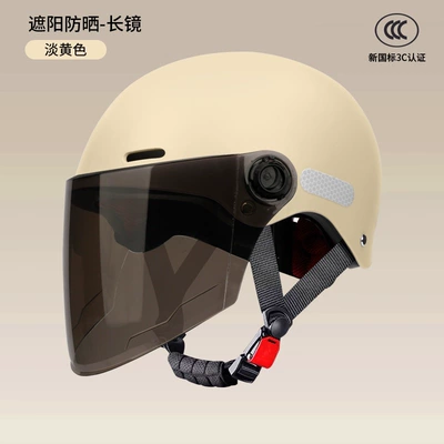 sun protection safety helmet — Motosiklet kaskı (dəbilqə) - light-yellow-sunshade-and-sun-protection-long-mirror