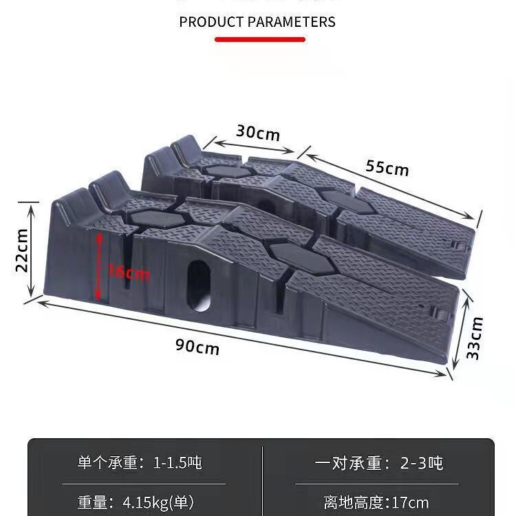 オイル交換自動車保守坂道フレーム修理ツールスタンド地盤上昇パッド坂板プラスチックスタンド|undefined