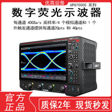 ������UPO71304/71004�߾��ȶ๦��ͨ������13GHz����ӫ��ʾ����