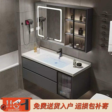 现代简约智能浴室柜洗漱卫生间实木洗手盆洗脸盆陶瓷轻奢一体组合