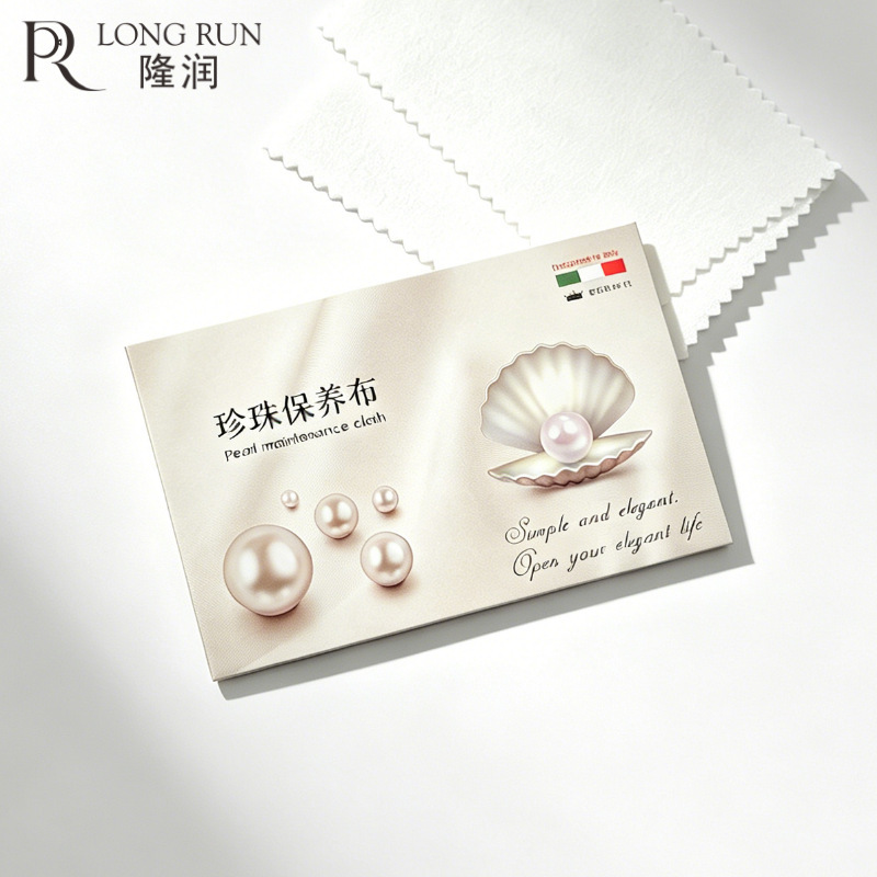 Wholesale Pearl-Specific Care Cloth, Suede Cleaning and Polishing Cloth for Pearls, Gemstones, and Diamonds Wholesale Pearl-Specific Care Cloth, Suede Cleaning and Polishing Cloth for Pearls, Gemstones, and Diamonds