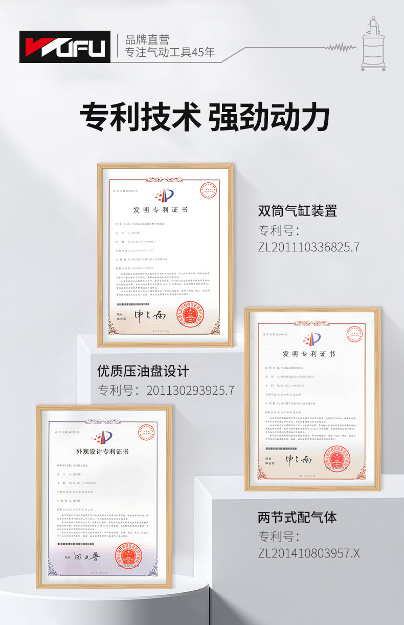 黄油机综合详情页_08.png