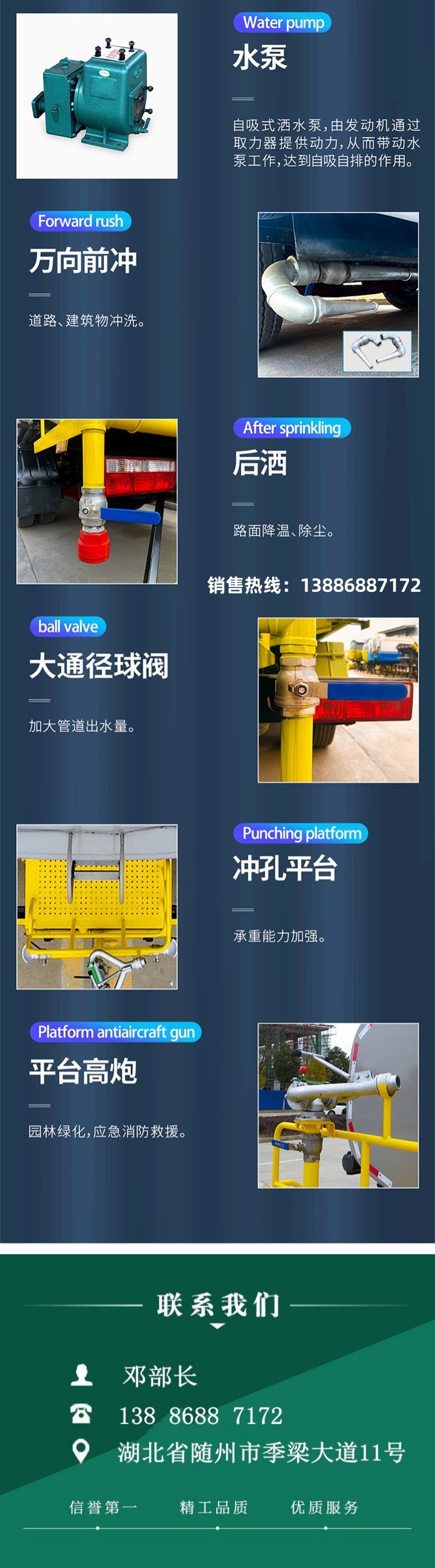 Dongfeng Dolica D9 Sprinkler Truck 15 Cubic Meters Greening Spray Truck Construction Site Dust Reduction Spray Supports Installment Payment