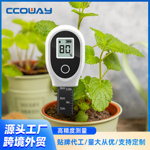 屏显三合一土壤检测仪双针高精度水分计酸碱度温度湿度PH值测试仪