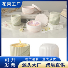 水晶滴胶条纹收纳罐硅胶模具DIY石膏摆件饰品盒滴胶模具批发