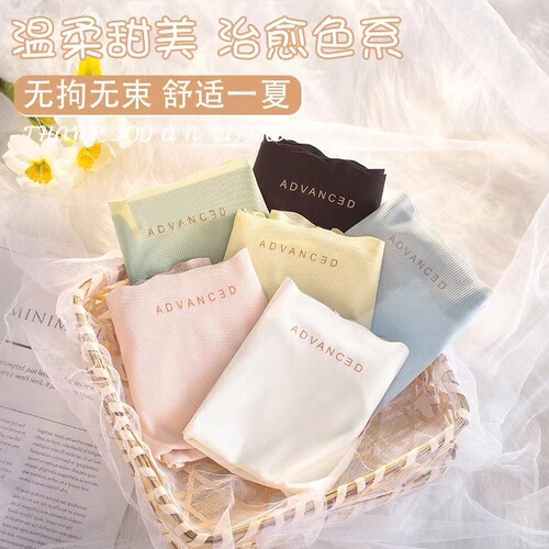 [Independent bag] Japanese seamless ice silk women's underwear for girls, large size quick-drying low-waist butt-lifting triangle underwear for women