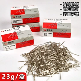 中性笔;笔记本记事本;便利贴