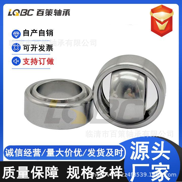 英制自润滑关节轴承COM3T COM4TCOM5TCOM6TCOM7TCOM8TCOM9TCOM10T