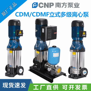 �Ϸ�ˮ��CDMFϵ����ʽ���P䓶༉�x�ıùܵ������oؓ����ˮ�O��