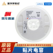 0603�L�A�NƬ��� 12pF 50V COG &plusmn;1% 0603CG120F500NT���Ԫ����