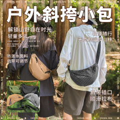 手机包运动户外斜挎包大容量高级感格子包通勤上课单肩女包饺子包