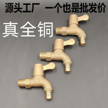 �Ӻ�ȫ�~ϴ�Cˮ���^�ԁ�ˮ���^һ�M���������������4��6��ˮ��