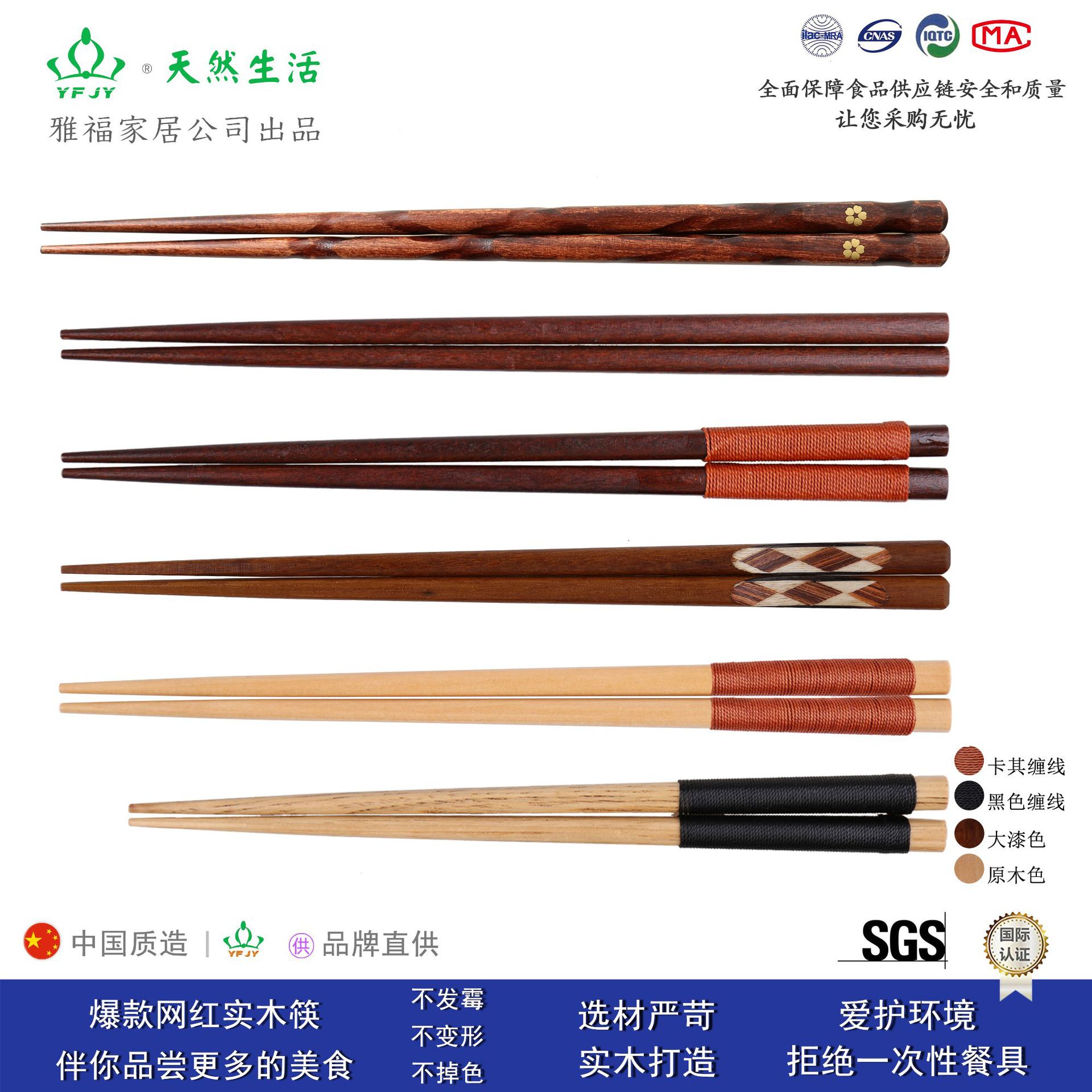 yfjy日韩木筷子 合金筷子家用礼品套装成人儿童火锅公勺公筷批发
