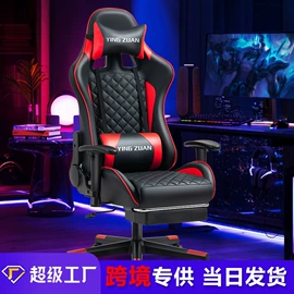 电竞椅;办公椅;功能沙发