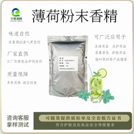 日用香精;其他香料香精;直接染料