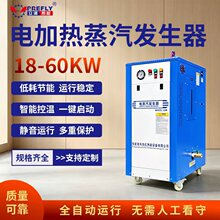 ���������С��¯�ٶ�18kw������������ҵ������ȫ�Զ���������