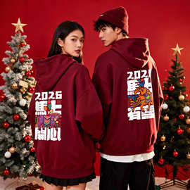 2026马年情侣装卫衣定 制新年全家福亲子套装保险公司年会演出服