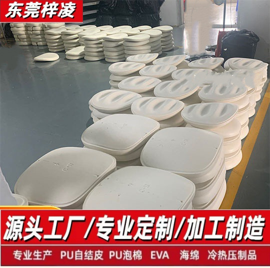 PU发泡厂家供应记忆棉座椅内芯 家具沙发聚氨酯泡棉 坐垫海绵内胆