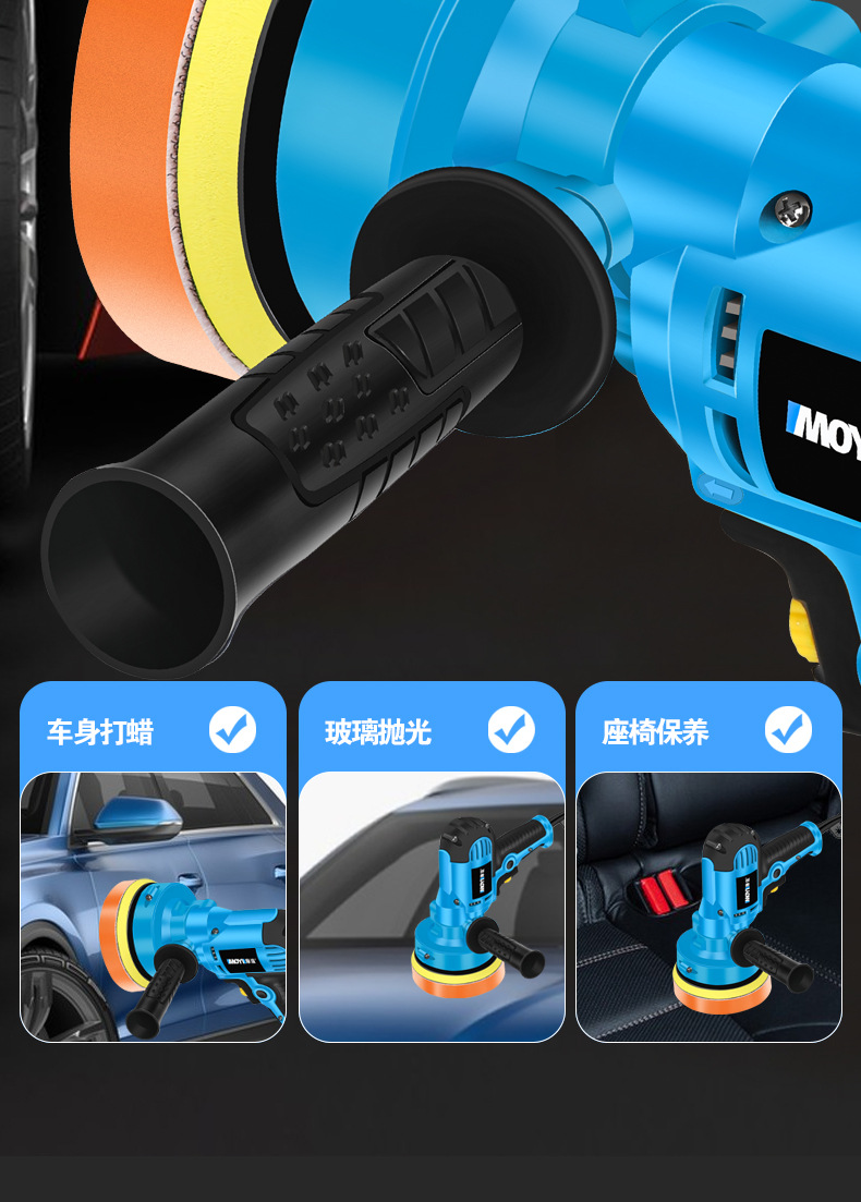 Car Polishing and Waxing Machine, Household Small Beauty Sealing, Glaze, Scratch Polishing All-In-One Polishing Machine Wholesale
