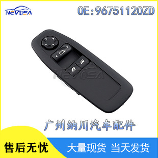For Peugeot automotive glass lifting switch power window switch left Drive 96751120ZD