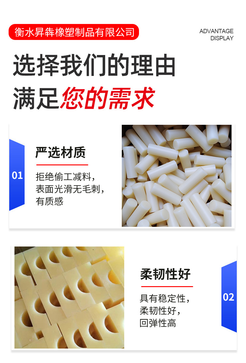尼龙加工件_07.jpg
