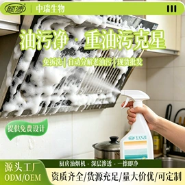 洗衣液;洗手液;洗洁精