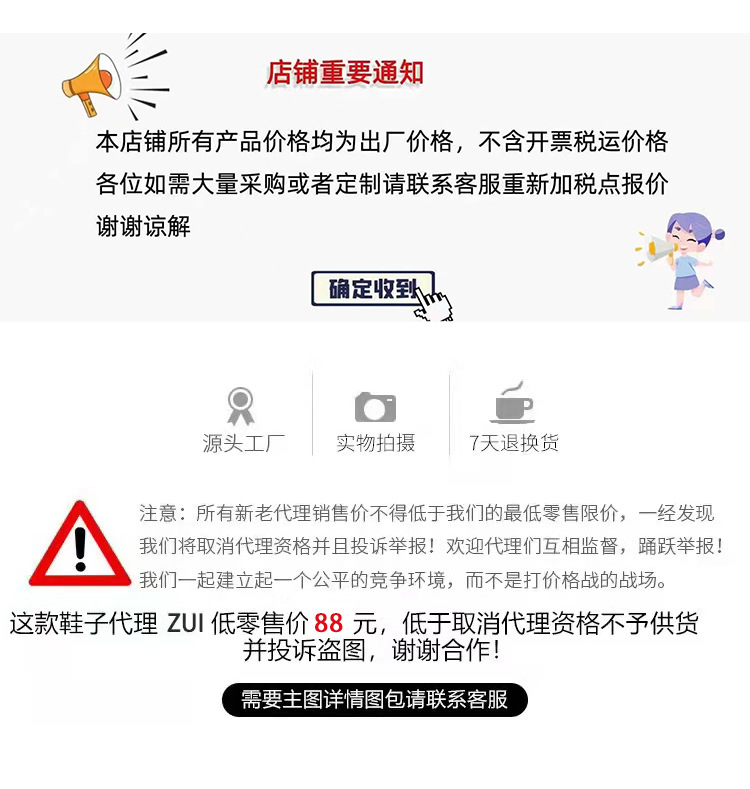 限價88.jpg