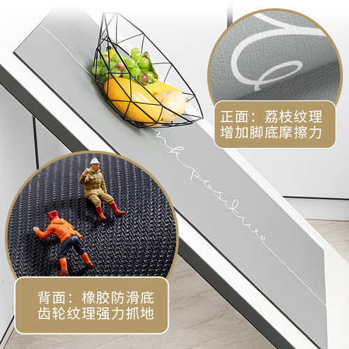 Internet celebrity kitchen floor mats, waterproof and oil-proof mats, wipeable, washable and stain-resistant floor mats, household non-slip long leather carpets