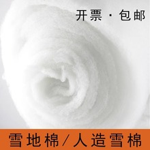 ѩ�����}�Q���b�Ʒ����ѩ��̺��ɫ�����̈��������̺�޽z�d��ѩ