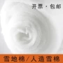 仿真布置圣诞节商场地毯