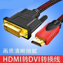 hdmiDdviPӛXBӾ@ʾҕҕlͶӰx pD