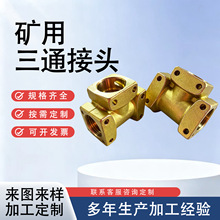 ú�V���������ͨ���^׃����ͨ�͹ܹ�·�����ͨҺ��֧���B�Ӽ�