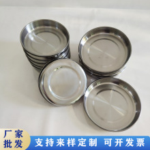 直身圆碟子小盘子不锈钢圆形碟小菜碟浅碟配菜碟蒸菜碟小吃碟垫盘