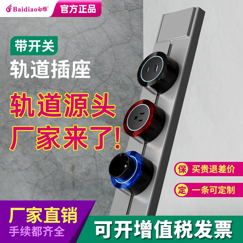 Розетка для внешней торговли белой резьбы