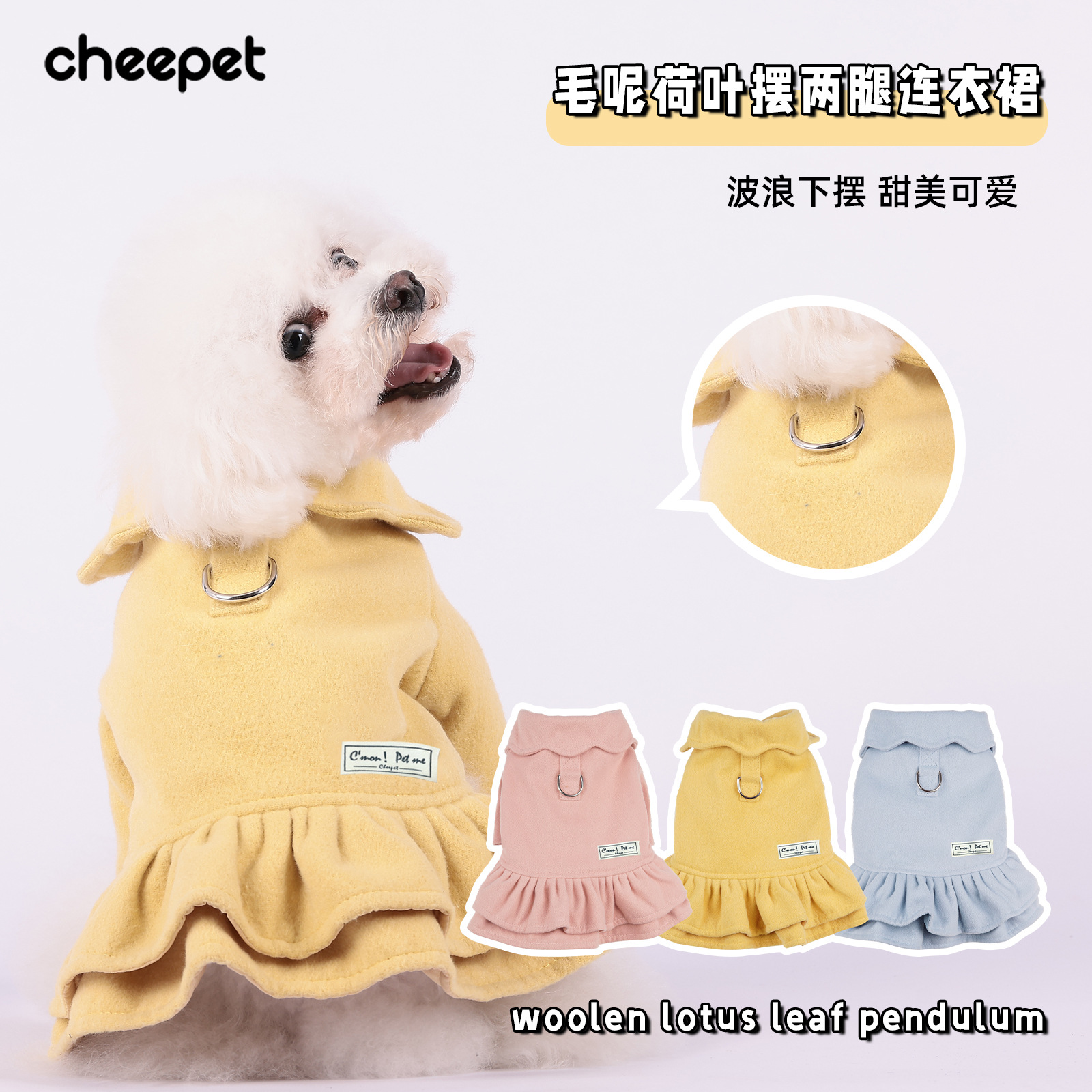 Pets clothes winter new pattern Lotus leaf Dress keep warm Small dogs Clothes & Accessories Tow Sweet clothes