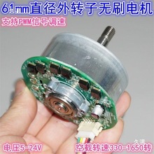 61mmDӟoˢ늙CٴŤL늙C 5-24Vֱ׃loˢ늙C