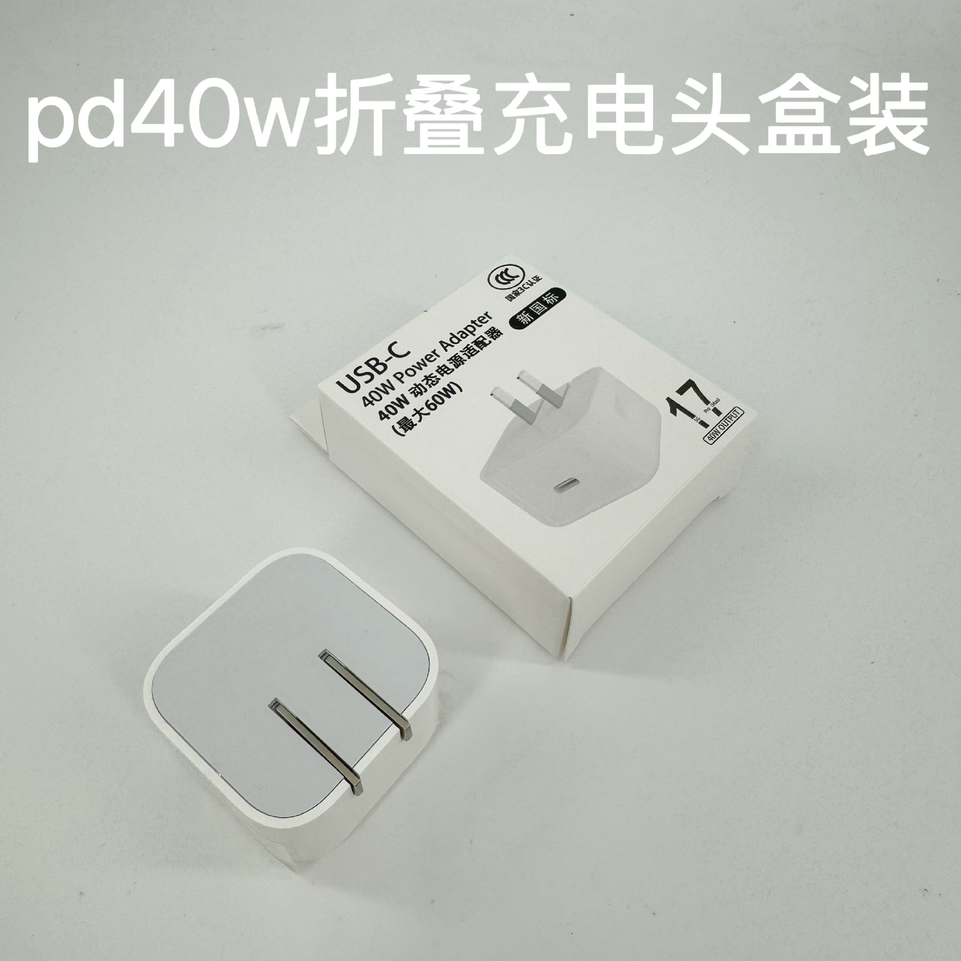 Nuevo PD40W dinámico rápido cargador 3C certificado Apple rápido conjunto de carga para Apple 17 teléfono móvil Apple cargador