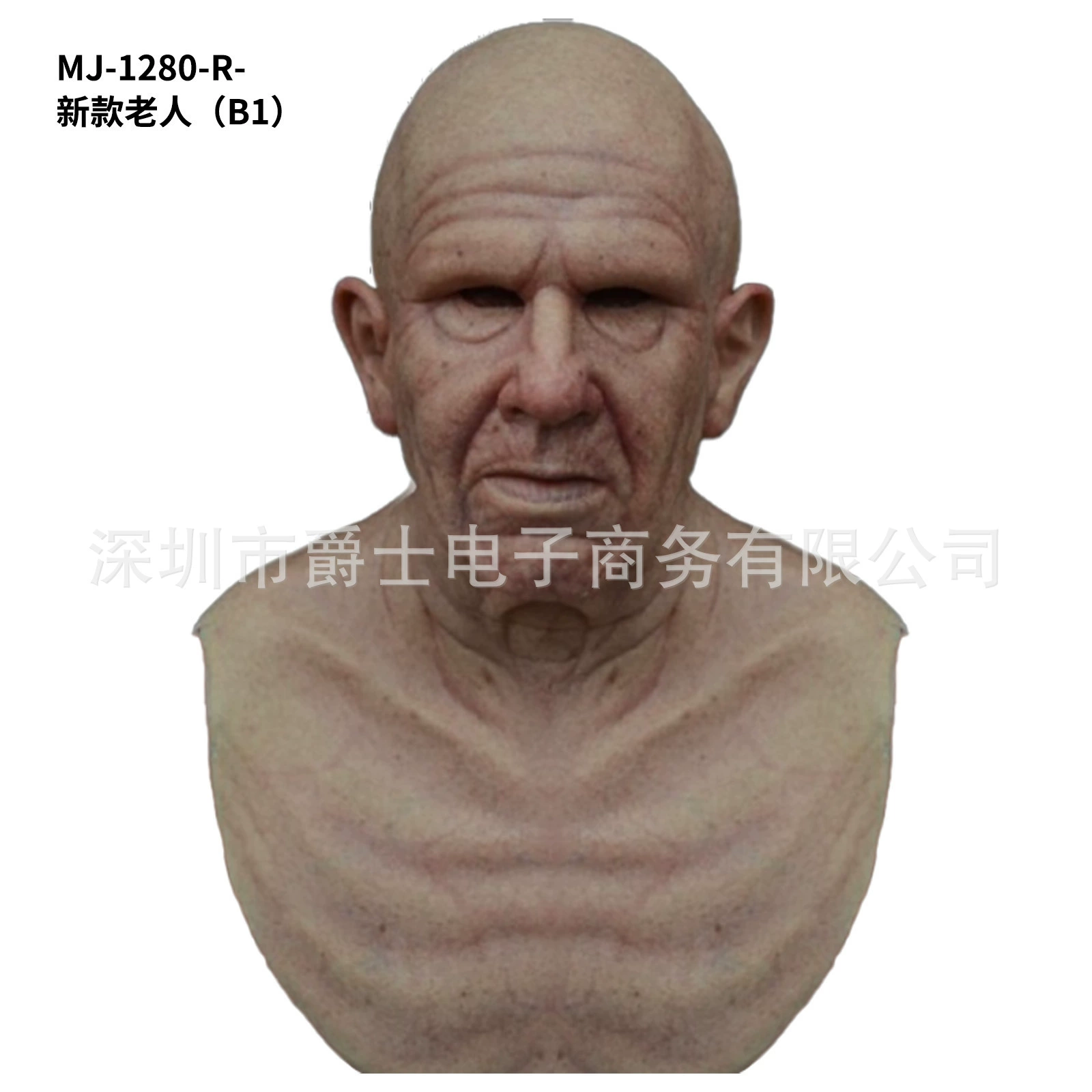Mask, Breaking Bad, halloween, cosplay