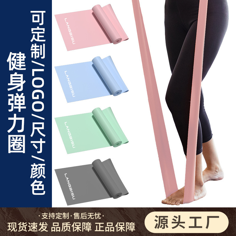 Resistance bands, resistance bands for strength training, home fitness, yoga resistance bands for girls, back and shoulder exercises, resistance ropes Resistance bands, resistance bands for strength training, home fitness, yoga resistance bands for girls, back and shoulder exercises, resistance ropes