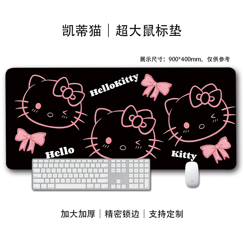 HelloKitty鼠标垫超大号可爱女生电脑键盘垫工位办公桌面垫书桌垫|undefined
