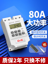 ѭ�h���r���r�ؕr���_�P�r�g����·���T�^��V����΢��X220v�Դ