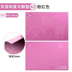 Tang's A3 cutting pad, carving knife pad, utility knife pad, carving tool, cutting pad 45*30cm