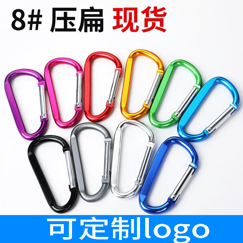 No.8 76x 40 D-shaped flat mountaineering buckle large aluminum alloy outer hook backpack buckle quick hanging buckle connection ring