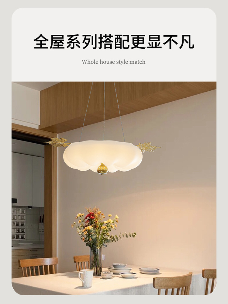 详情版(南瓜)_16.jpg