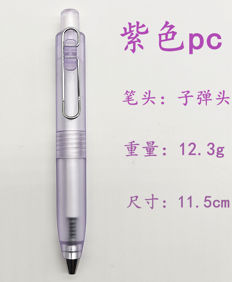 보라색
